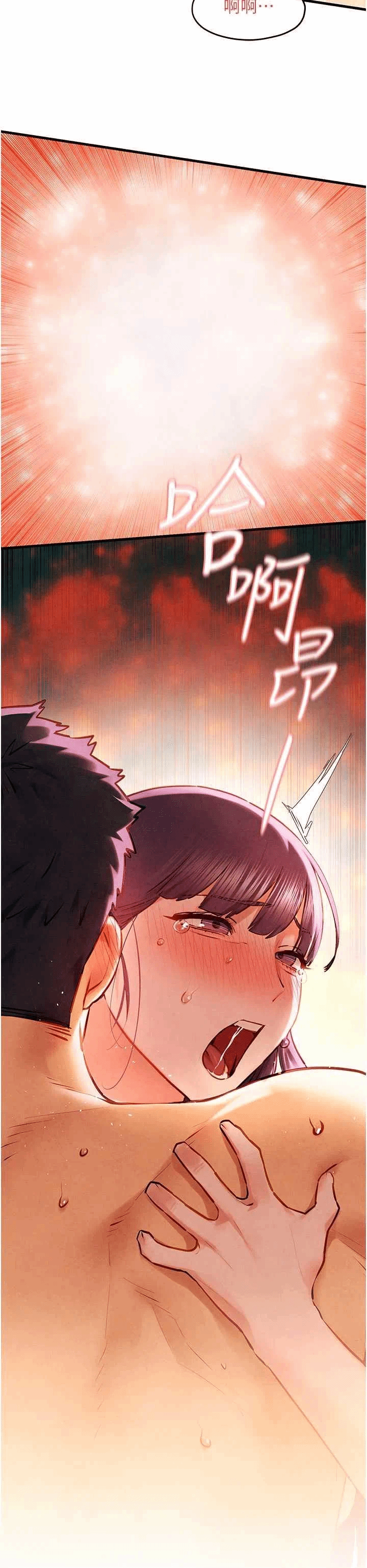 第76话 第 39 页