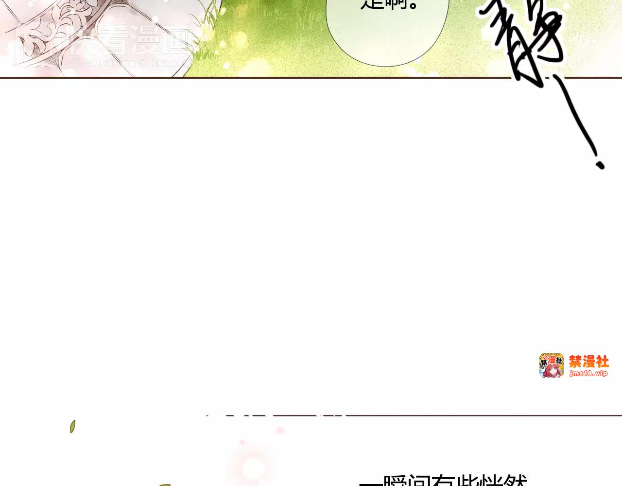 第56话 相聚与别离（上） 第 69 页