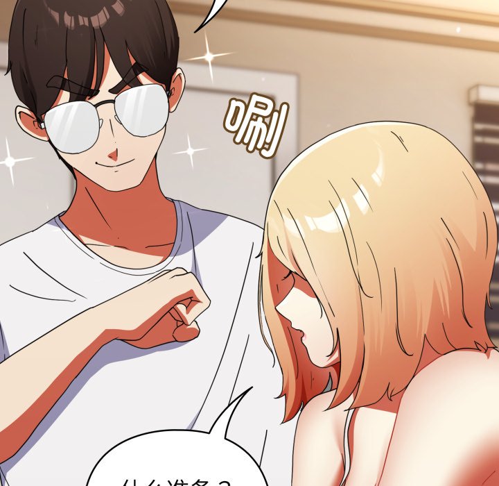第1话 第 82 页
