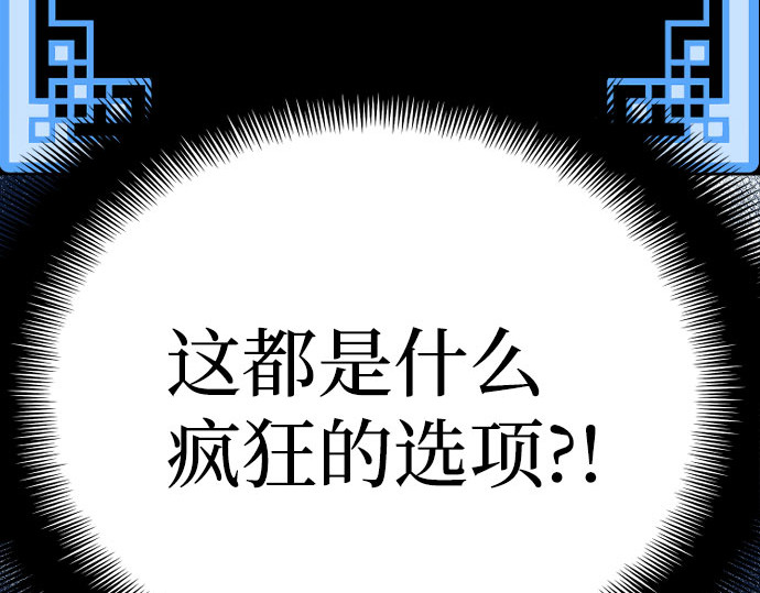 第32话 第 476 页