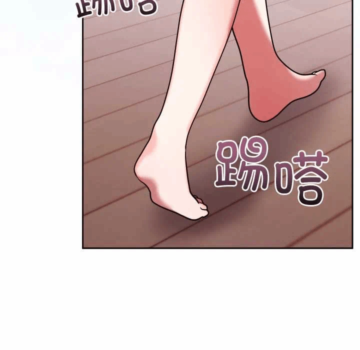 第33话 第 54 页