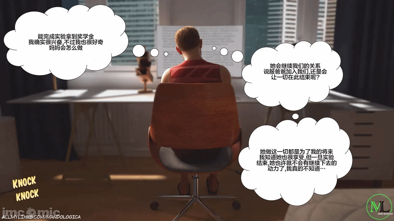 第一话 第 213 页