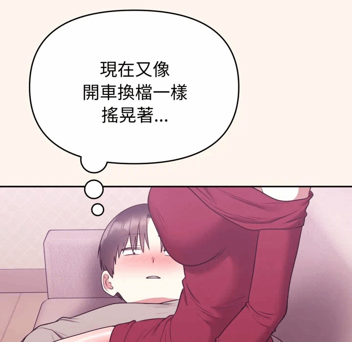 第38话 第 159 页