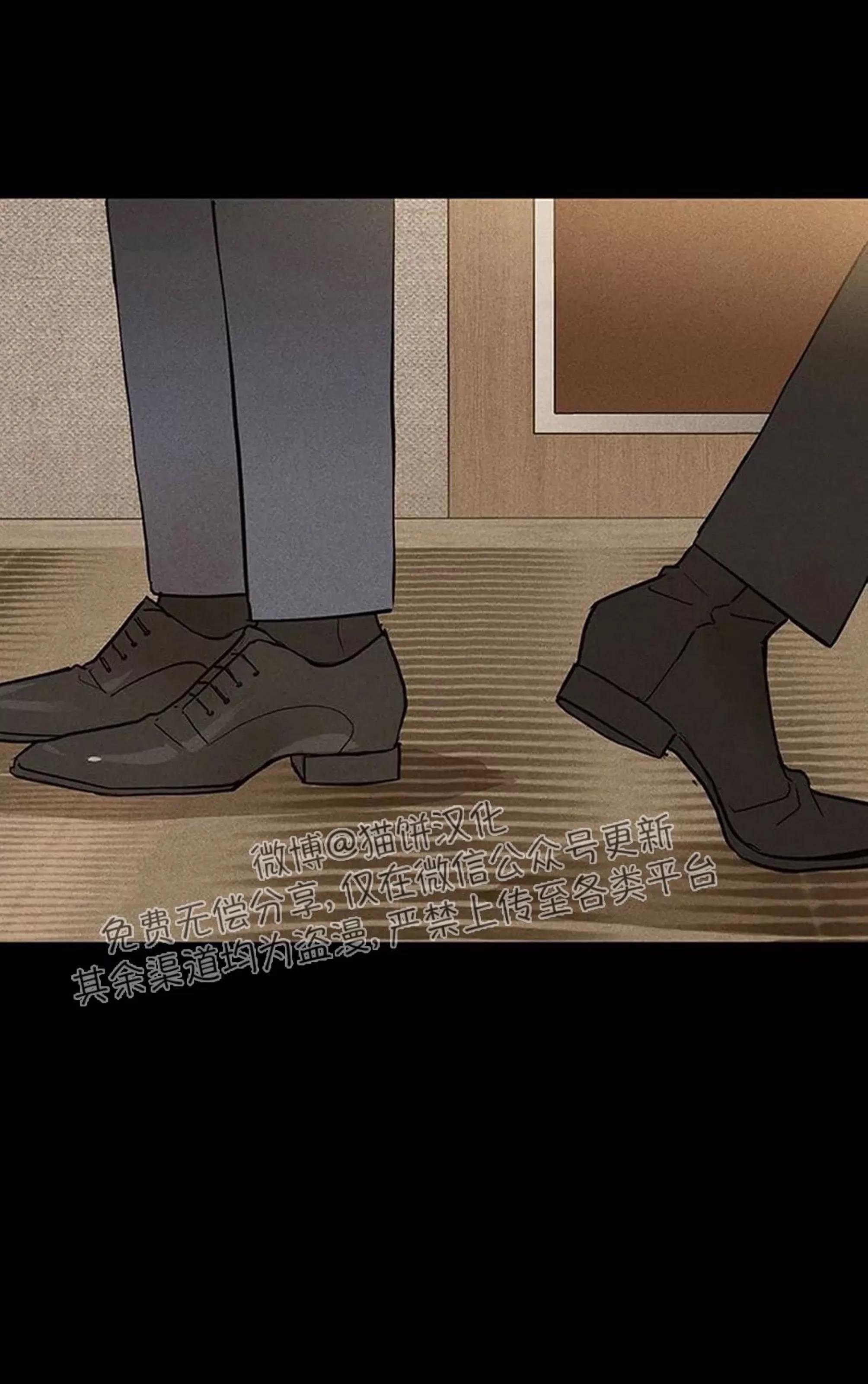 第48话 第 44 页