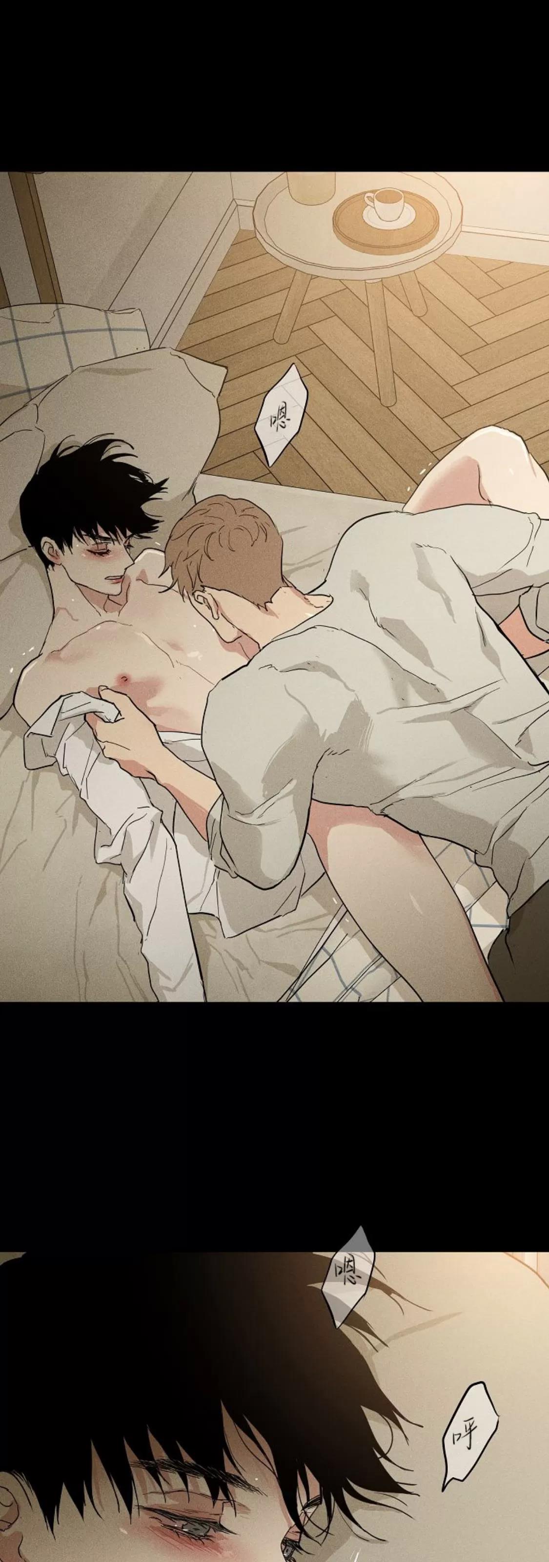 第69话 第 20 页