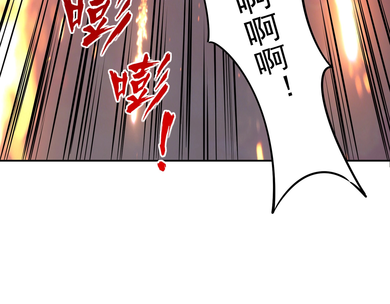 第36话 你们！都退赛吧！ 第 108 页