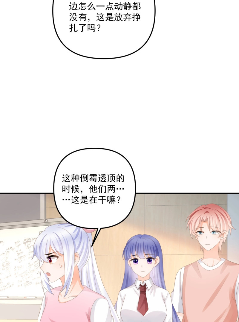 第171话 高手过招毫厘间 第 12 页