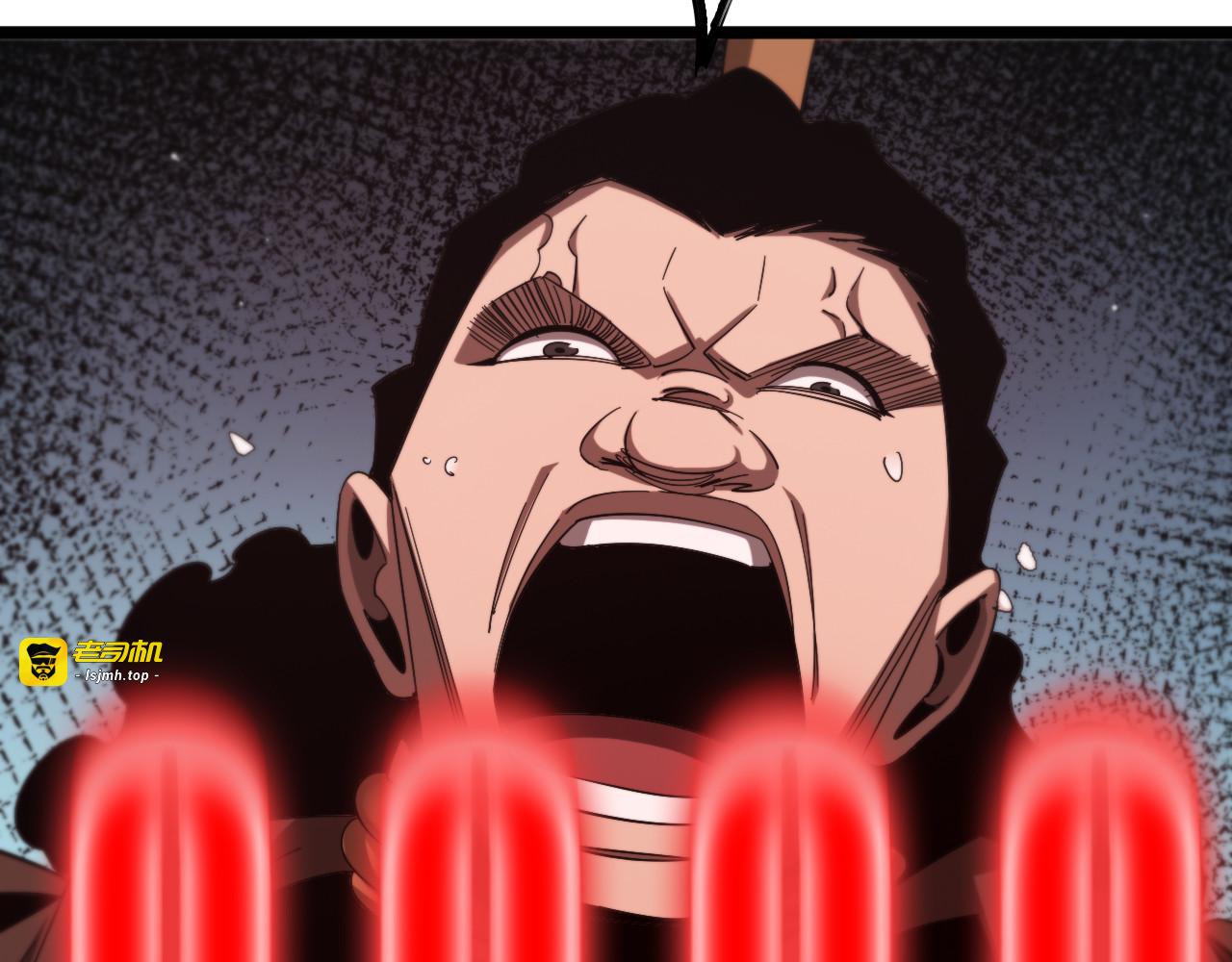 第235话 没用的援军 第 39 页