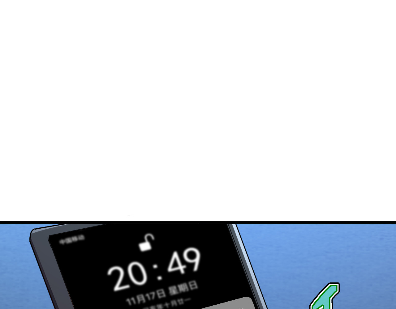 第013话 老罗阻路 第 104 页