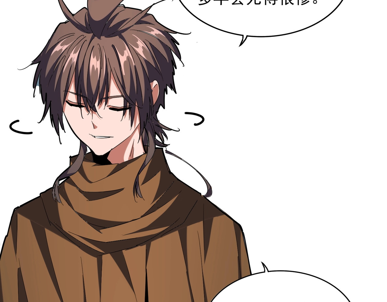 第254话 修炼密法？ 第 68 页