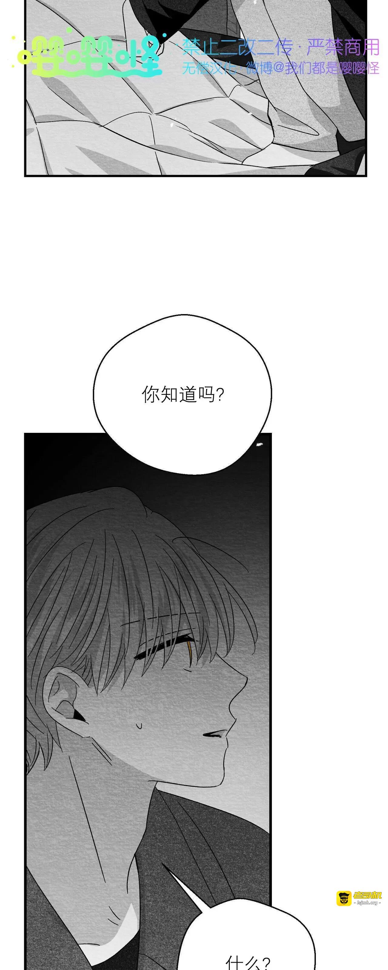 第34话 第 27 页