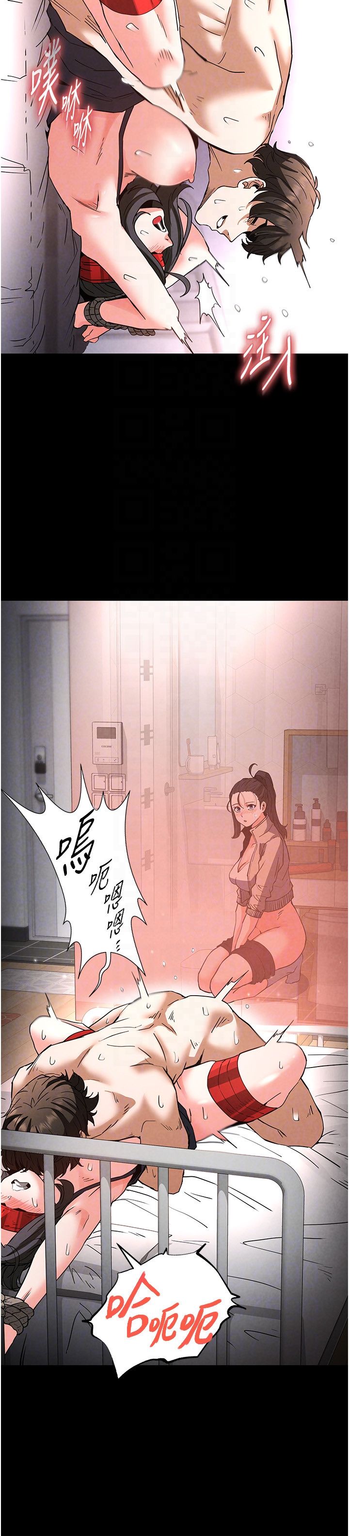第12话 - 在性感的身体内连续喷发 第 18 页