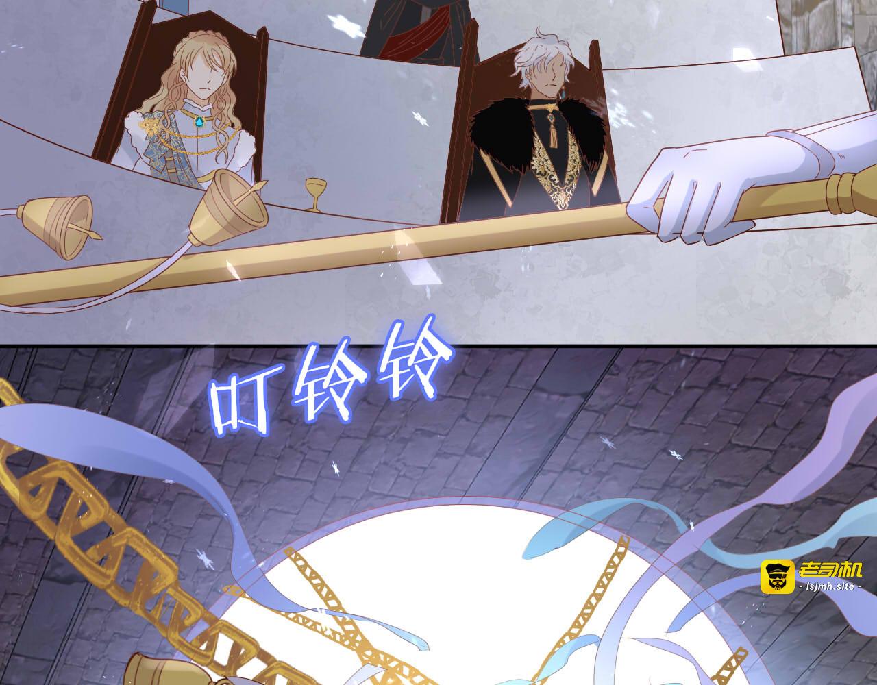 第167话 与狼共舞 第 55 页