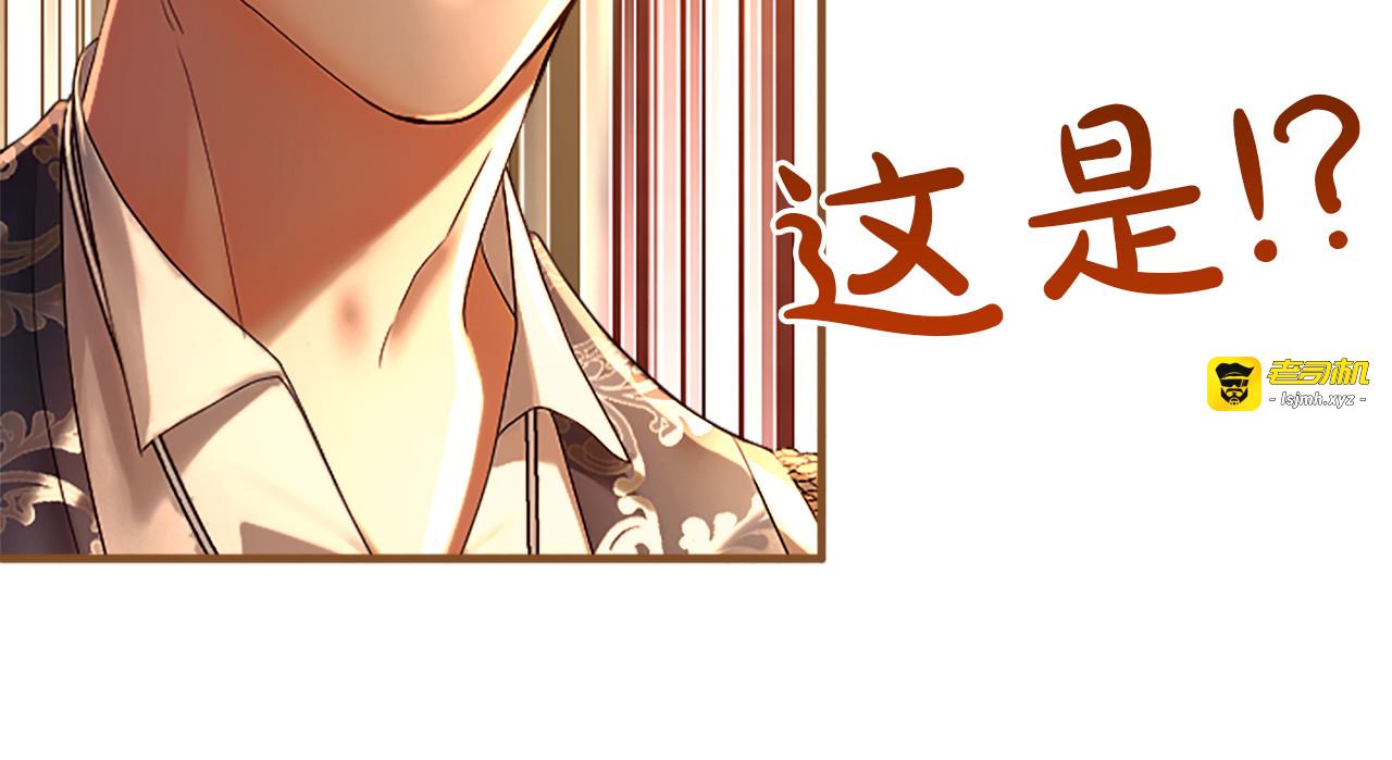 第3话 刮目相看 第 205 页