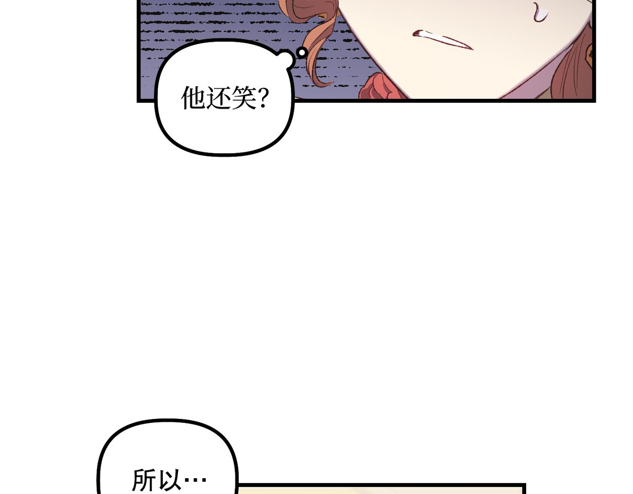 第 6话 第 88 页