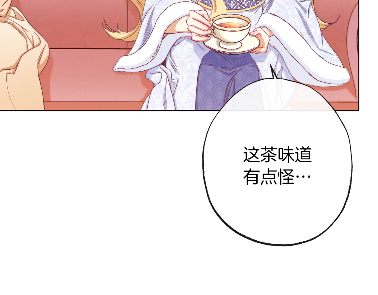 第49话 来见你 第 200 页