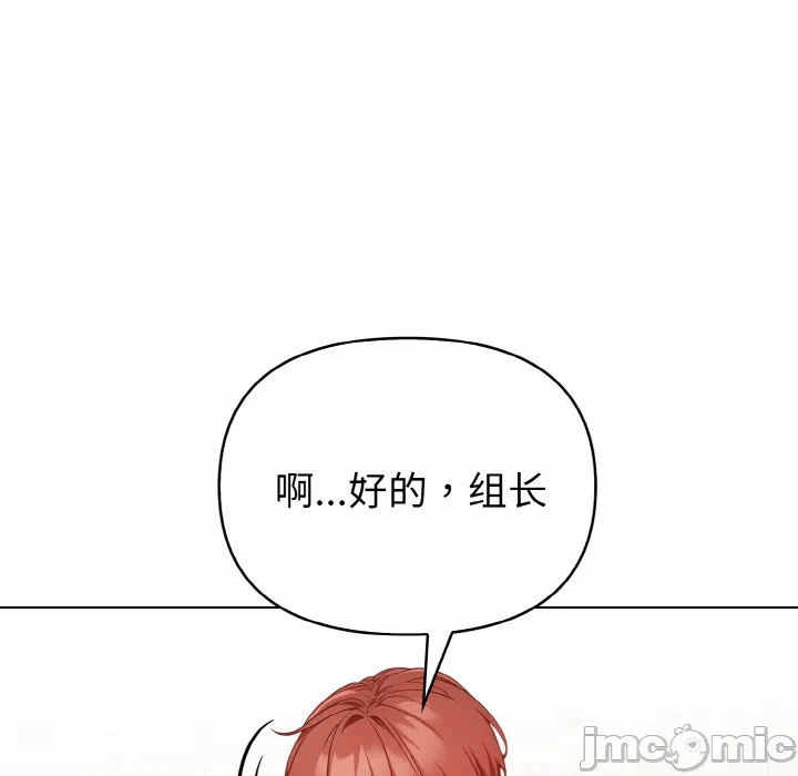 第9话 第 35 页