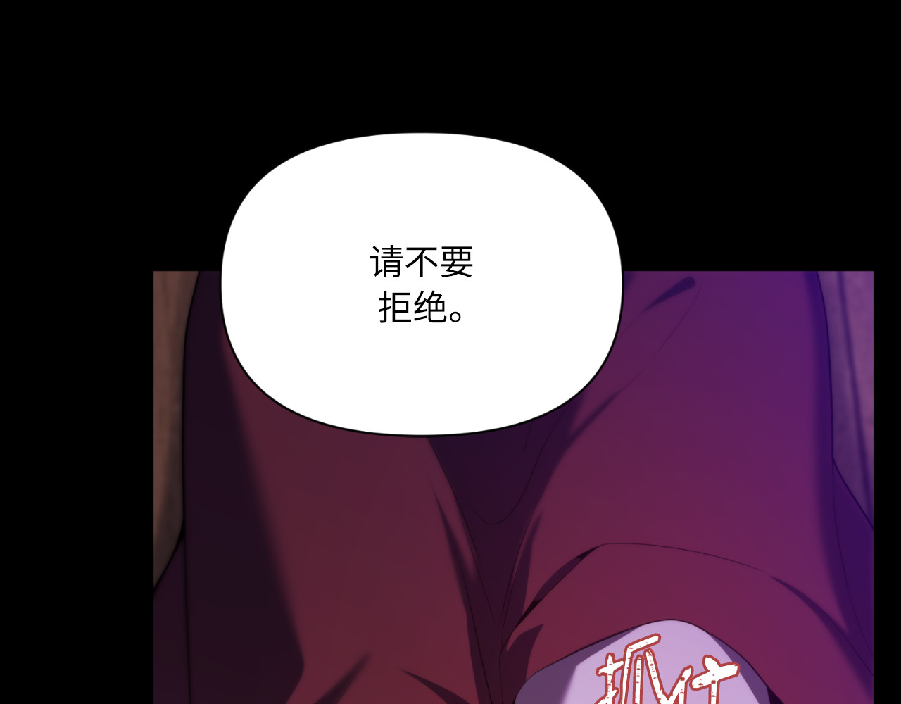 第73话 第 50 页