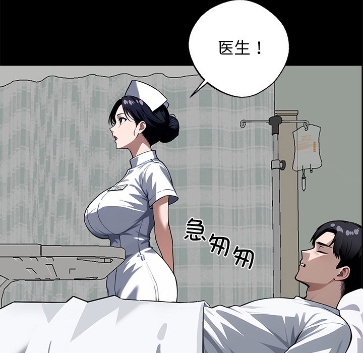 第13话 第 128 页