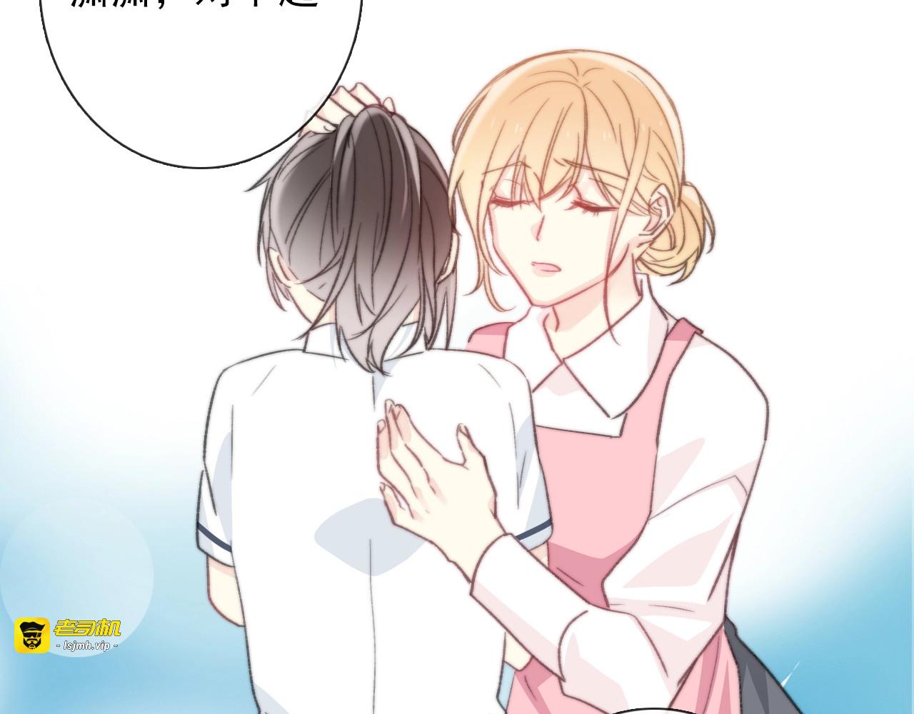 第1话  少女穿越异世界！ 第 291 页