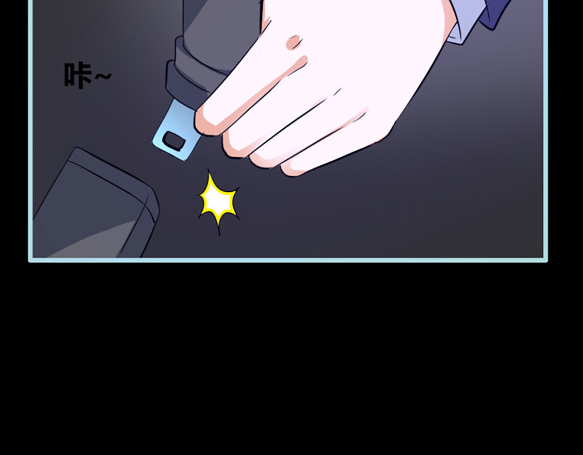 第46话 第 50 页