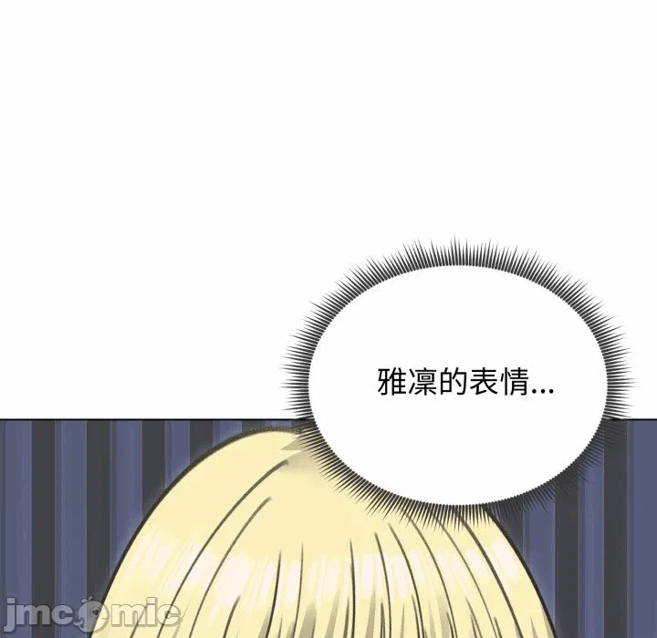 第36话 第 65 页