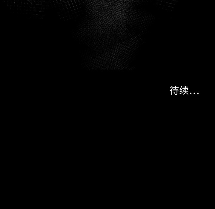 第12话 第 124 页