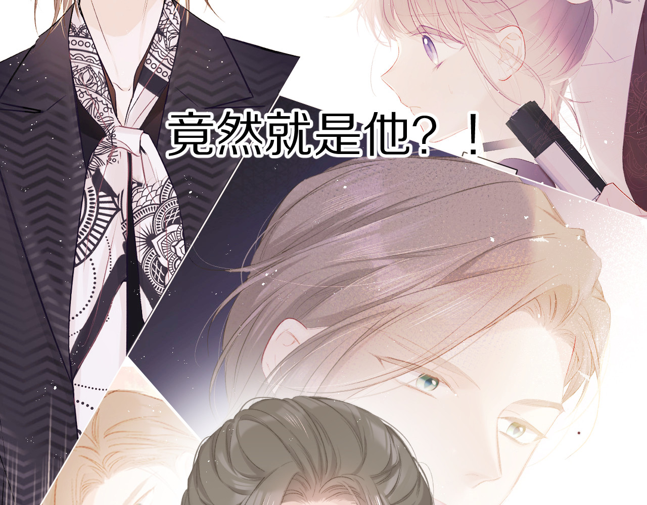 第56话 兄弟相认 第 34 页
