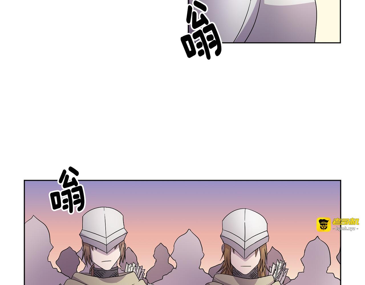 第二季 第58话 活着赢得胜利 第 15 页