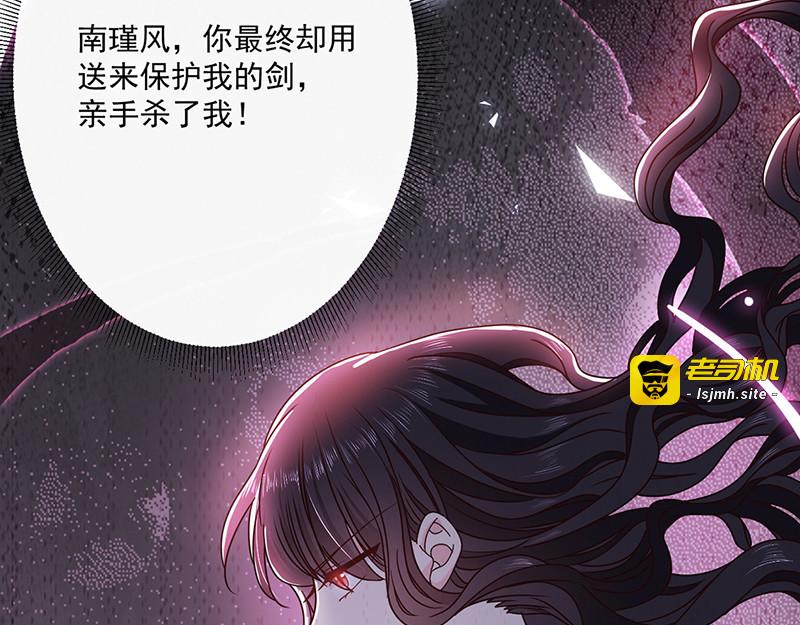 第117话  月色真美 第 43 页