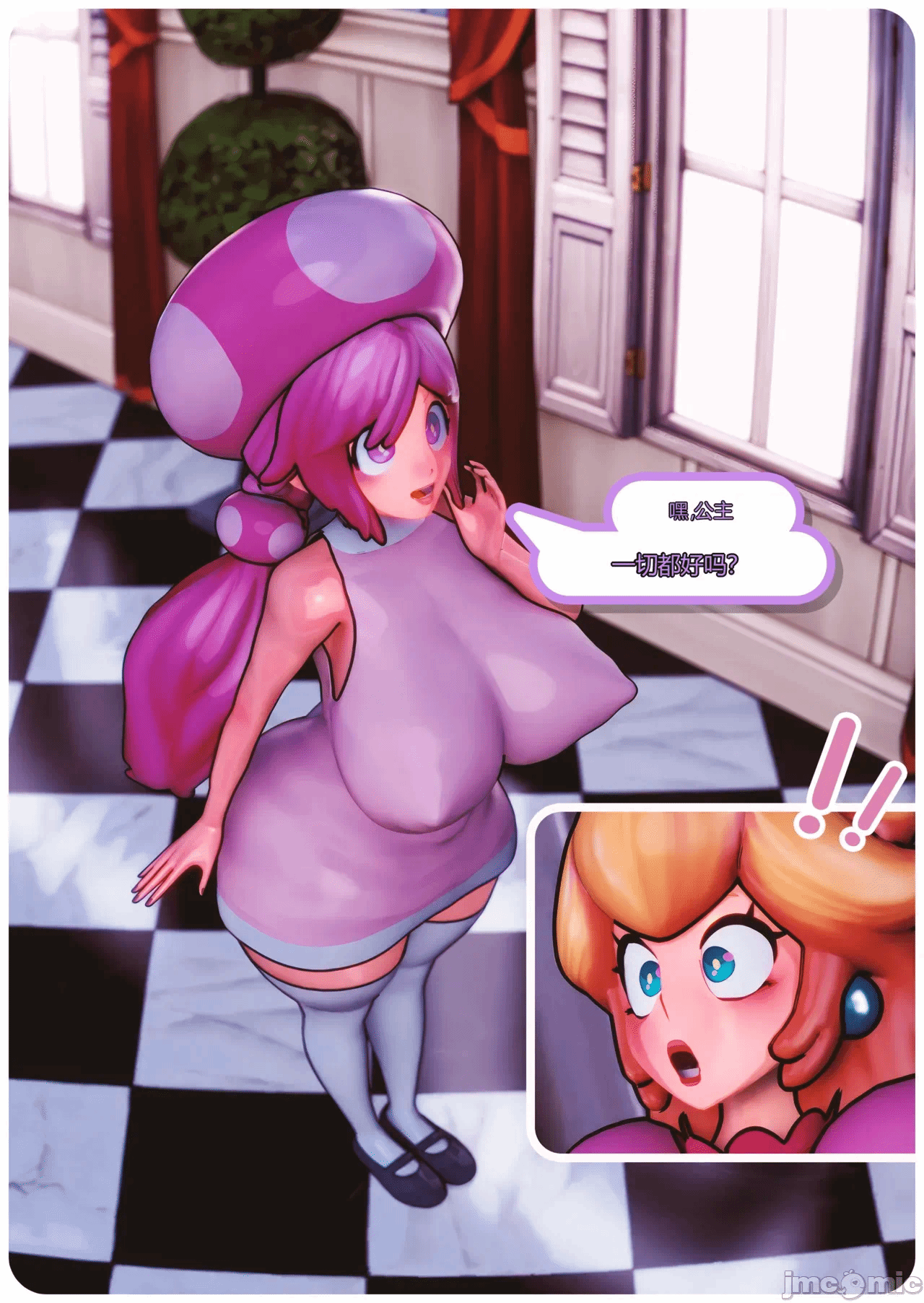 第一话 第 12 页