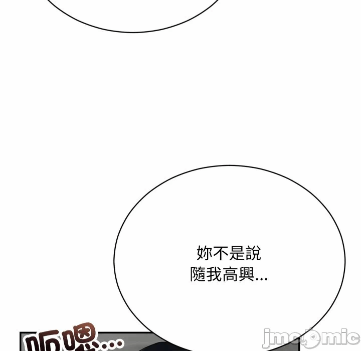 第8话 第 130 页