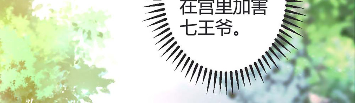 第47话 第 32 页