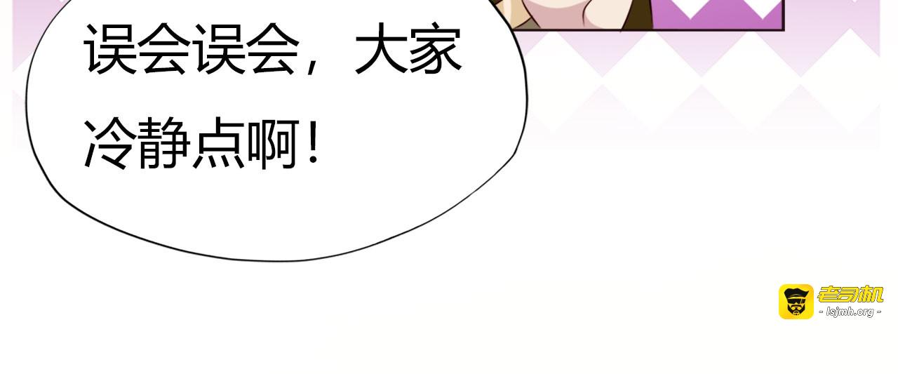 第24话 第 33 页