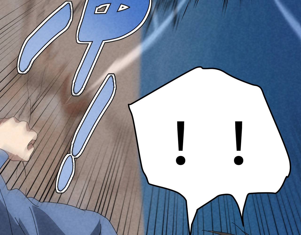 第47话 反抗！ 第 102 页