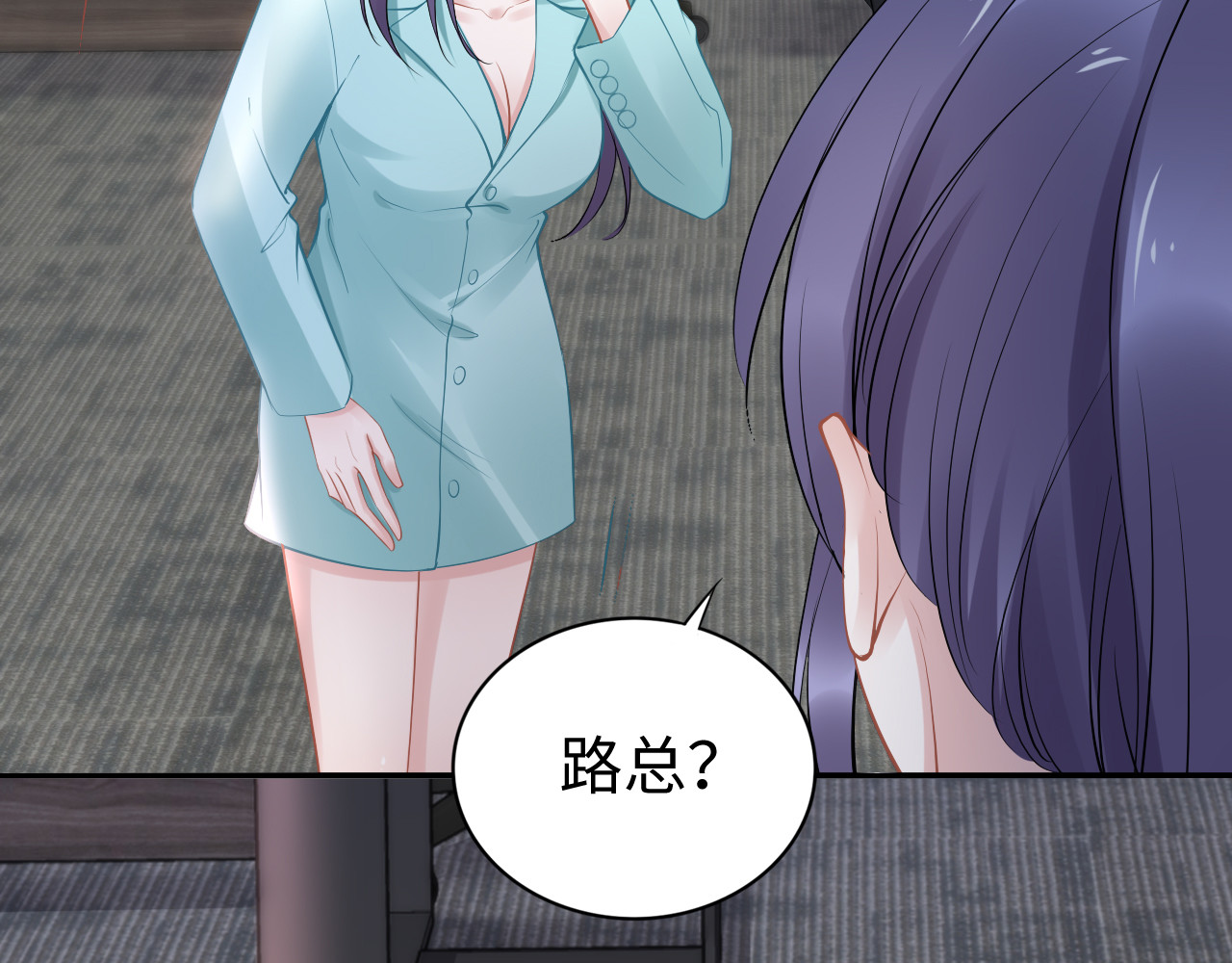 第168话 属于你的小点心 第 76 页