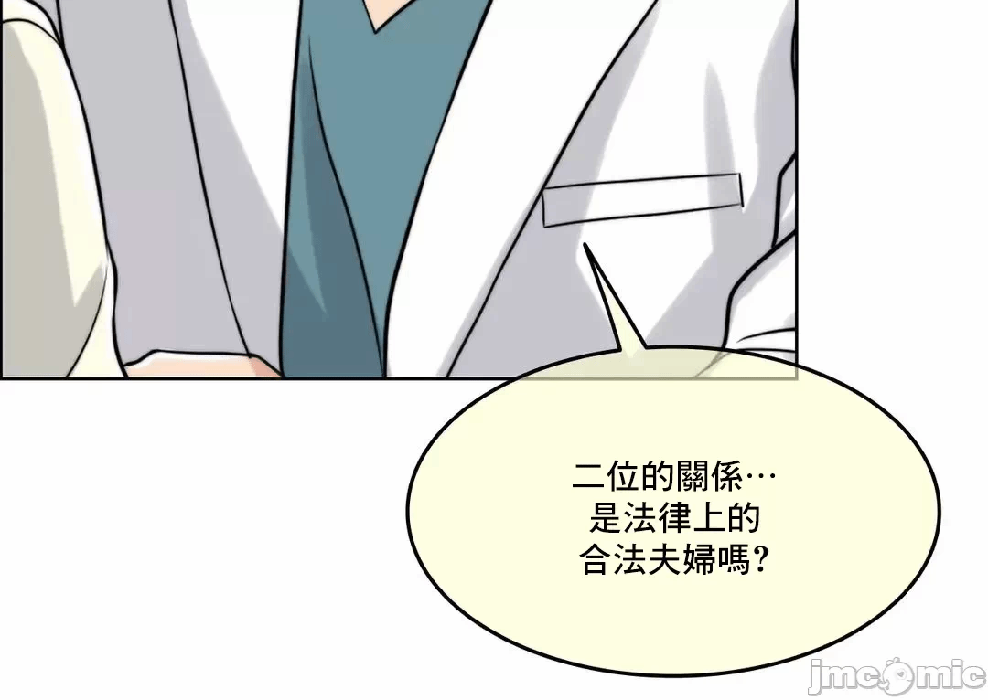 第79话 第 90 页