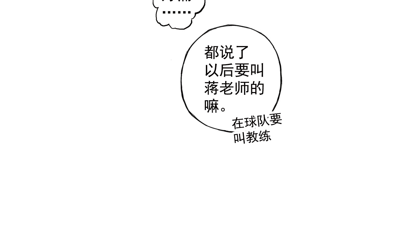 第24话下 喜欢他吗？这道题好难。 第 26 页
