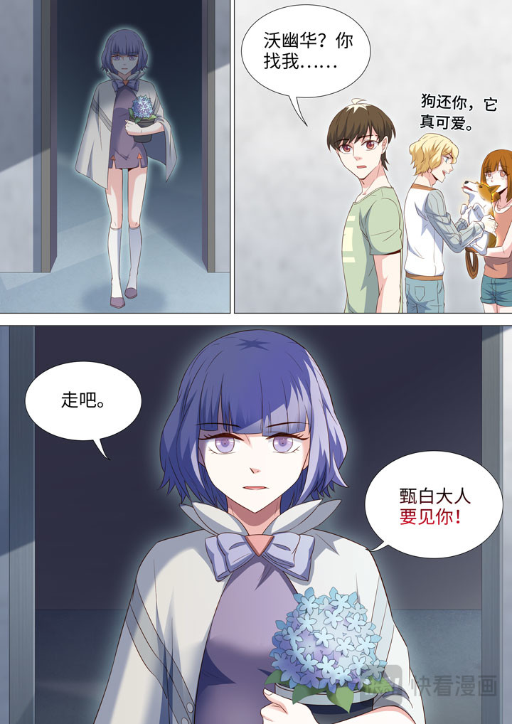 199 特别奖励 第 10 页