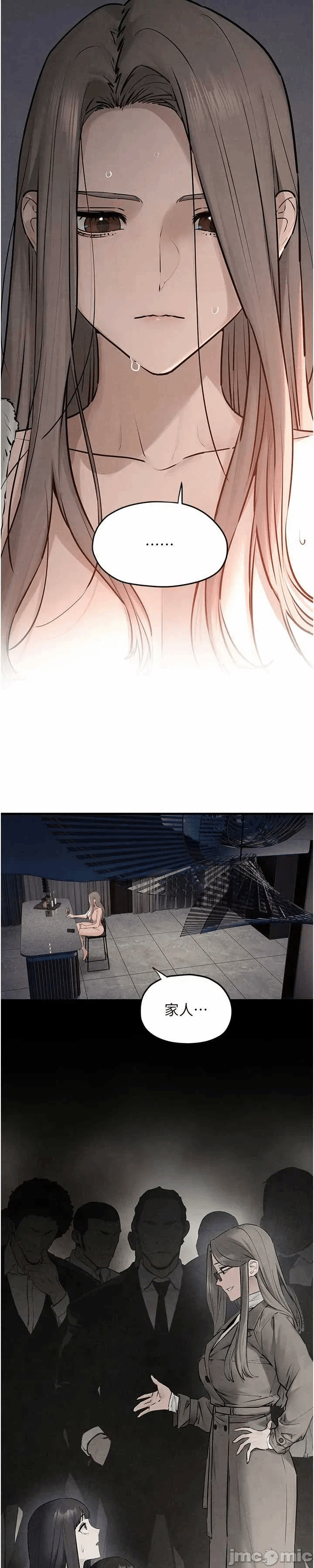 第88话 第 55 页