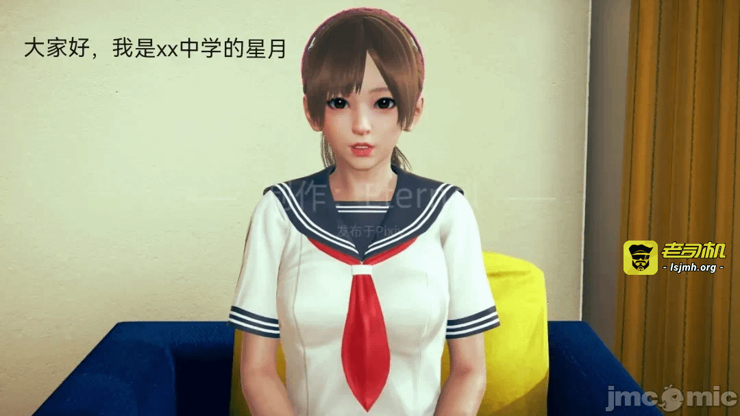 第一话 第 71 页