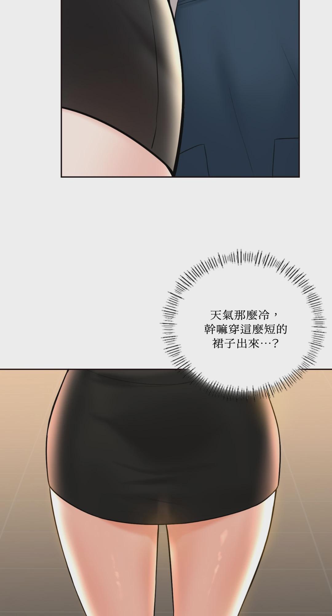 第13话 第 33 页