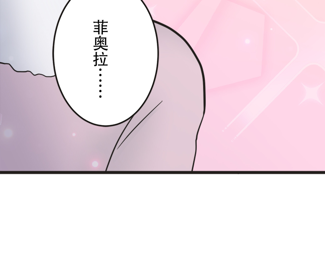 第15话 第 108 页