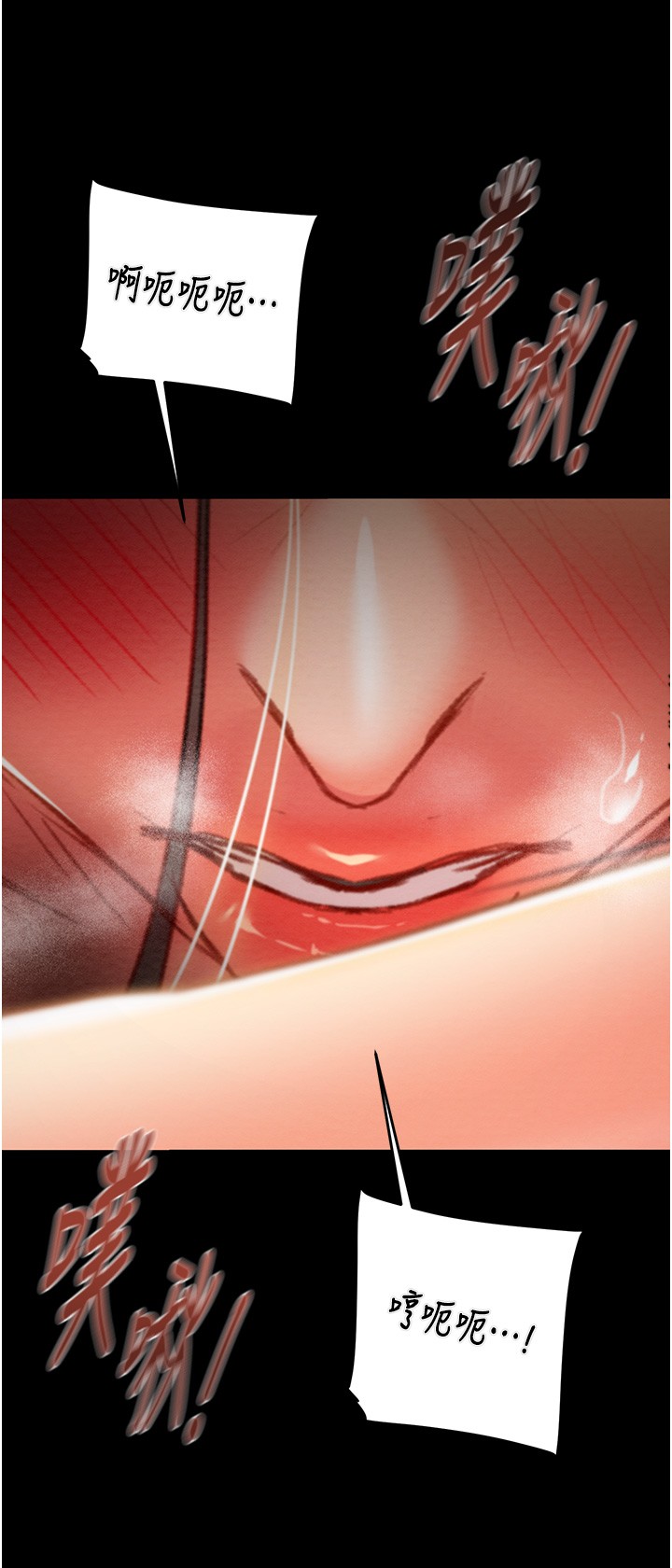 第51话 第 57 页
