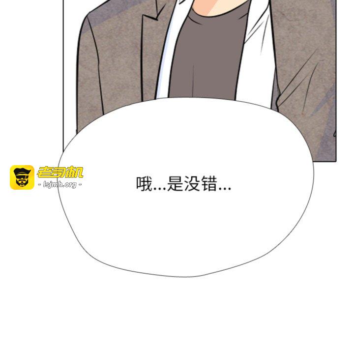 第372话 第 17 页