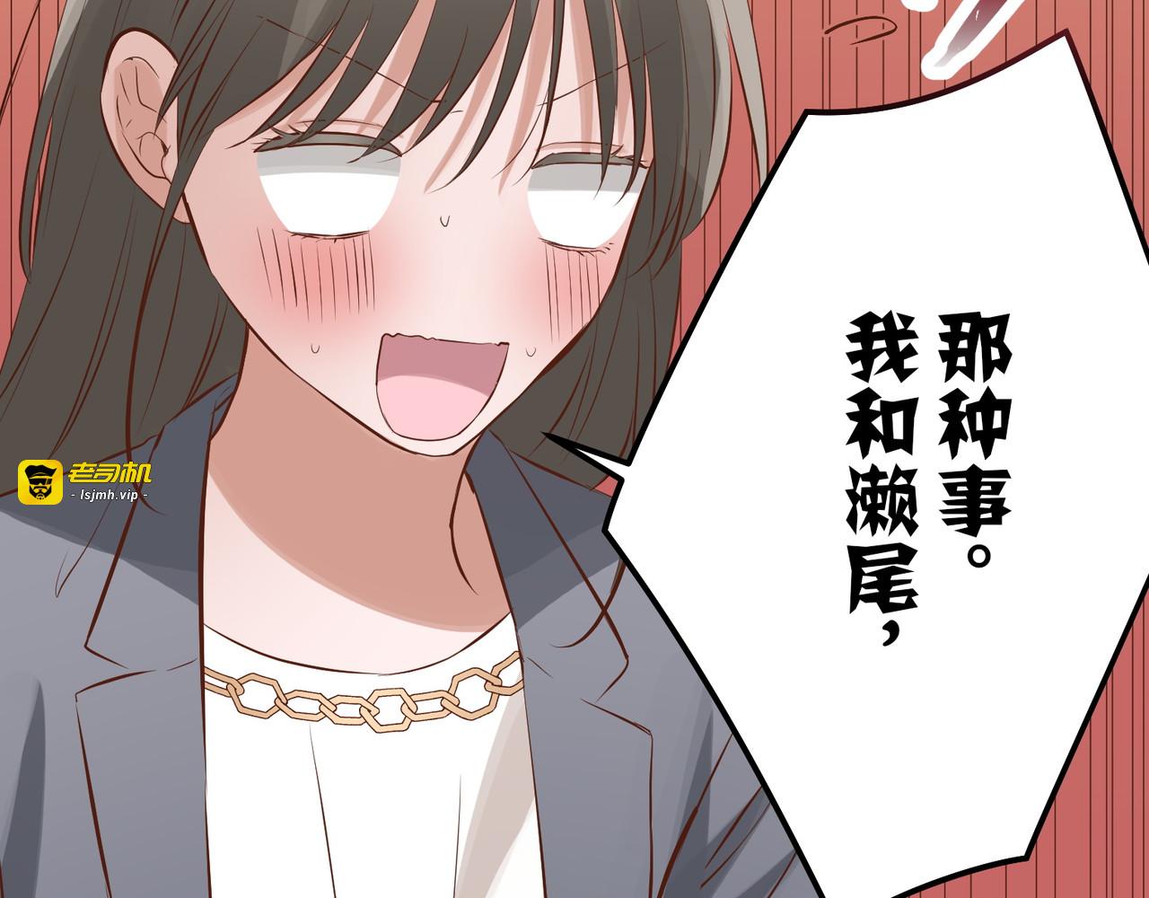 第13话 第 115 页