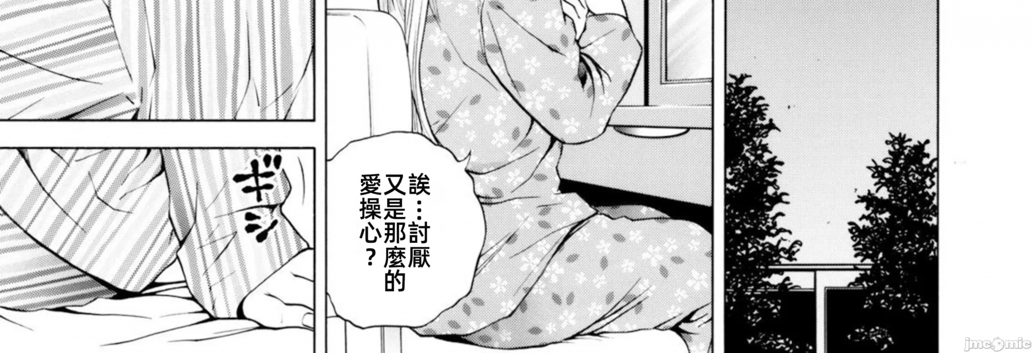 在妻子堕落的偏好快感结束时… [结城稜] ネトラレル。～妻が堕ちゆく偏爱快楽の果てに… 第5话 - 30