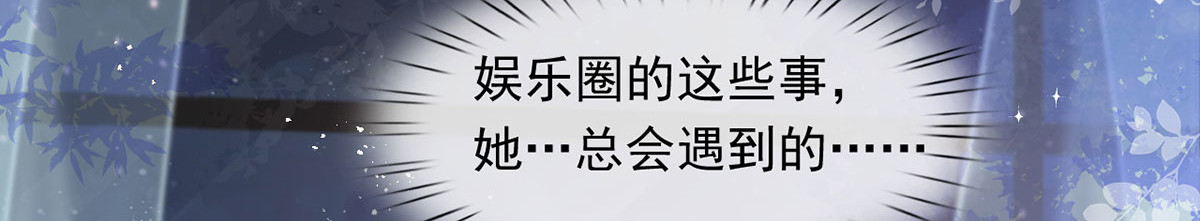 58.记一次离经叛道 第 54 页