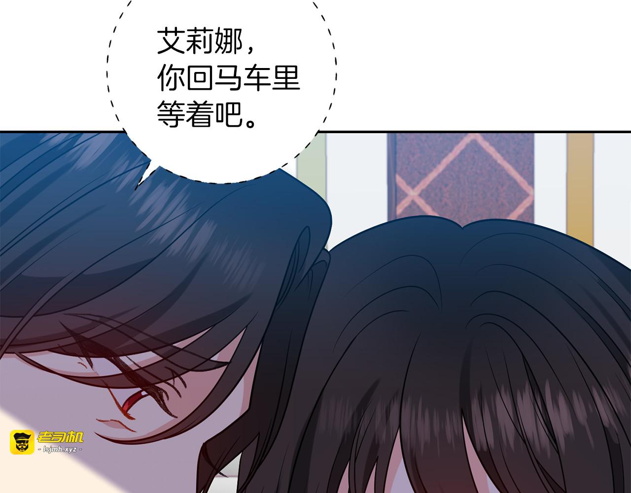 第64话 洗清罪名 第 155 页