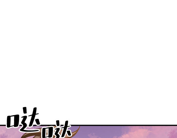 第2话 第 292 页